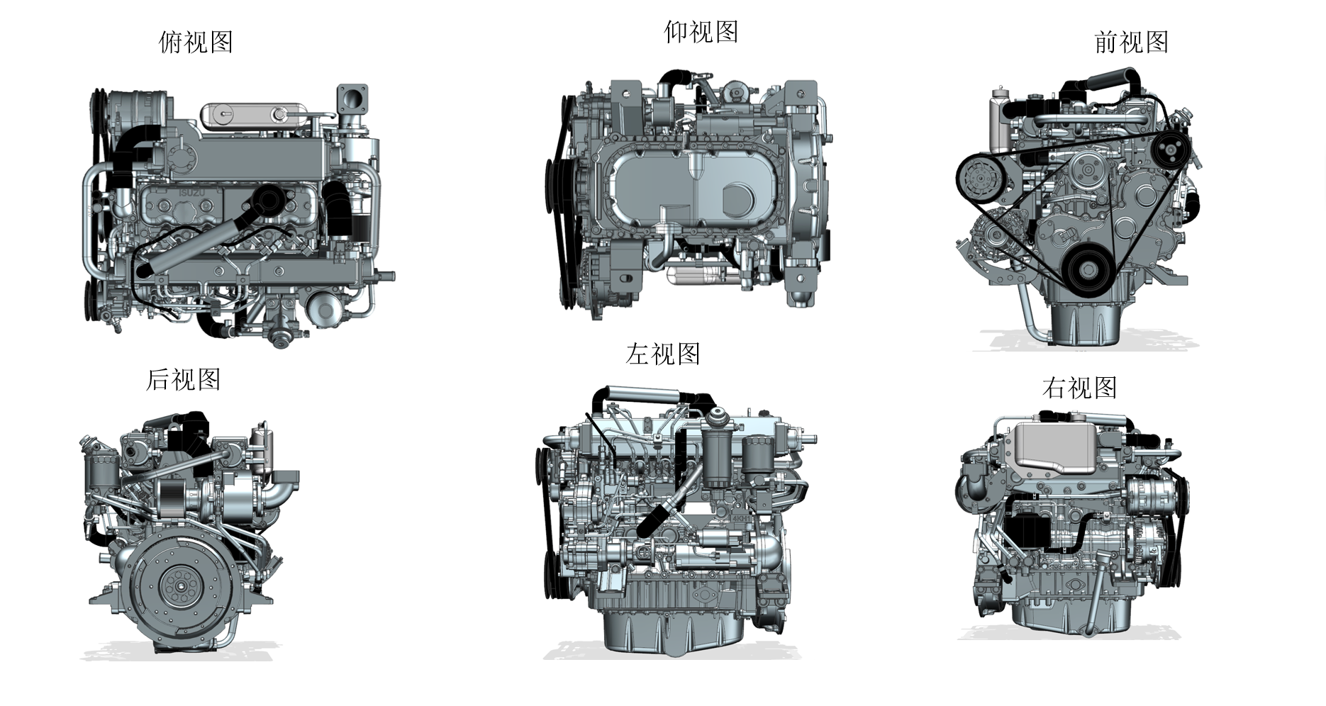 TSD Diesel Engine