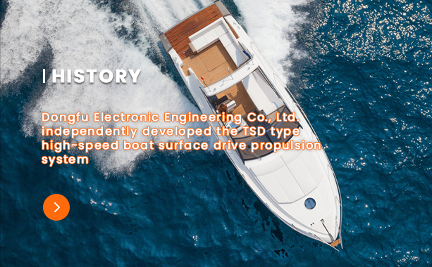 History of marine surface drive for yacht manufacturer