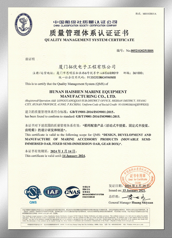 certification of high quality SDS surface drive